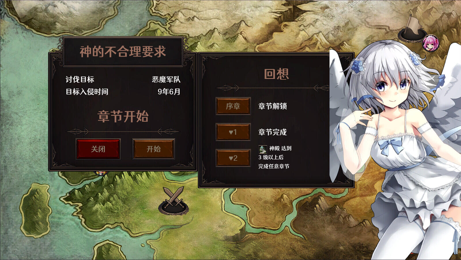 【Galgame游戏】隐居军师的救国战略|官方中文DCL【网盘下载】