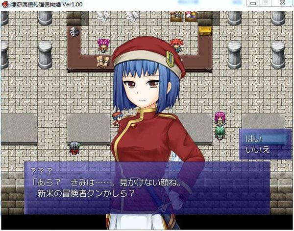 [爆款RPG/高自由度]世界树与魔女与迷宫