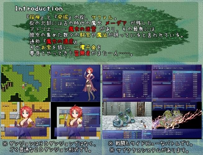 [爆款RPG/高自由度]世界树与魔女与迷宫