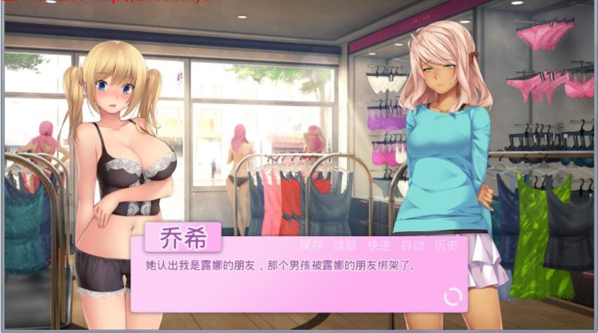 我的女朋友-My Girlfriend V1.05