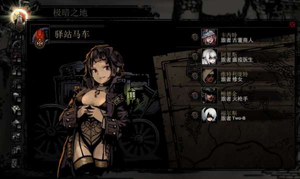 暗黑地牢 超美化少女地牢MOD+DLC整合魔改版