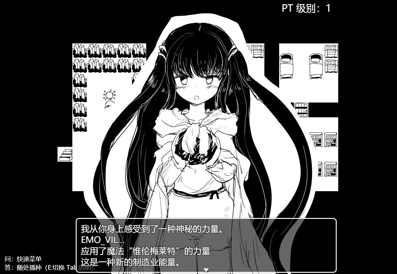 【爆款RPG】命中注定的召唤术|精翻汉化|PC+安卓|网盘下载