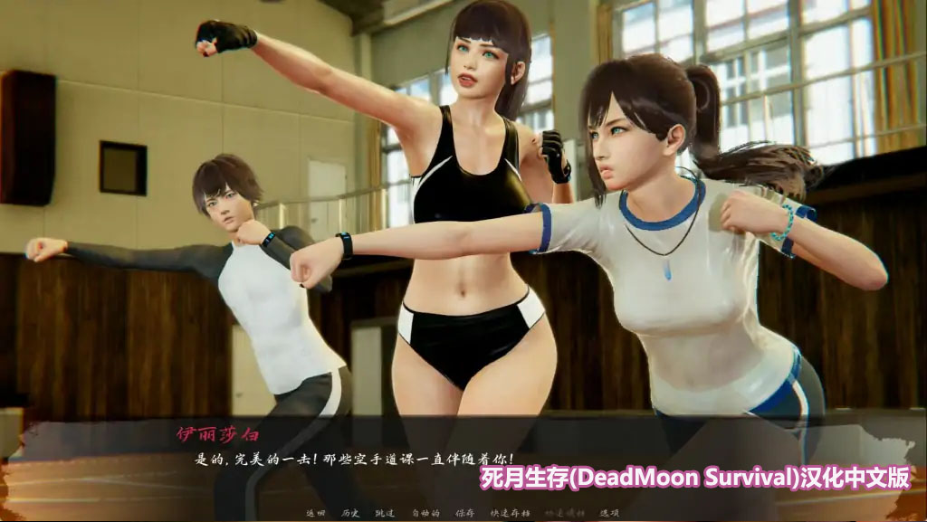 【亚洲风SLG游戏】死月生存 DeadMoon Survival v0.60汉化版【安卓+PC】