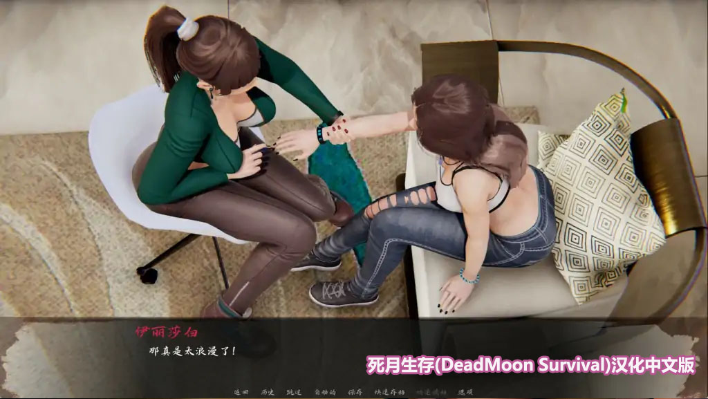 【亚洲风SLG游戏】死月生存 DeadMoon Survival v0.60汉化版【安卓+PC】