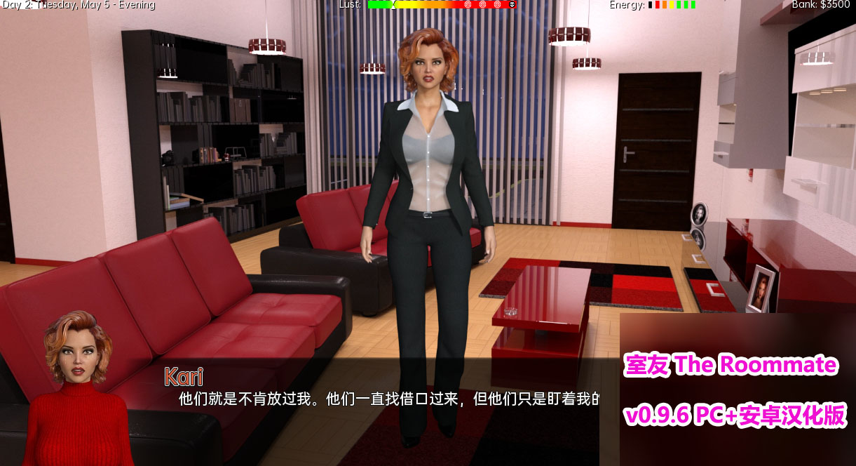 [欧美SLG/3D]室友 The Roommate v0.9.6 PC+安卓汉化版 [网盘链接]