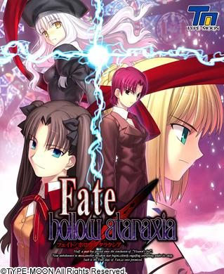 [Galgame/汉化]Fate hollow ataraxia 命运 虚空明镜完整汉化+全CG[下载链接]