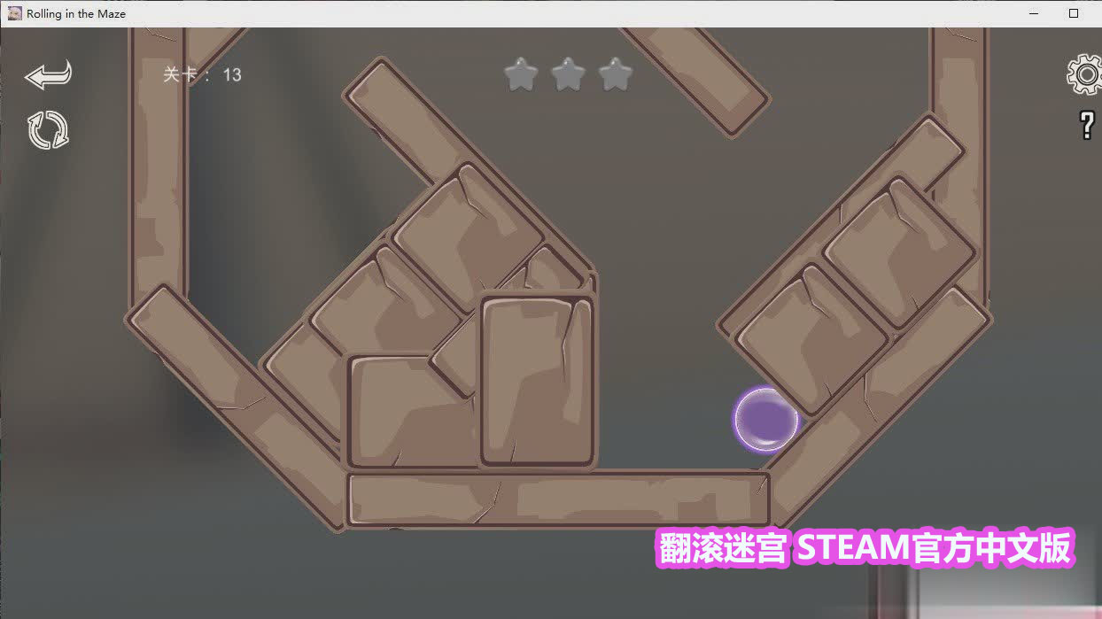 [SLG动态]翻滚迷宫 Rolling in the Maze-STEAM官方中文版 [下载链接]