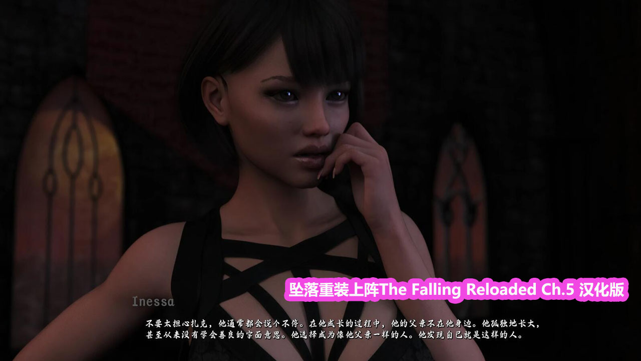 [欧美SLG/中文] 坠落重装上阵The Falling Reloaded Ch.5 PC+安卓汉化版[下载链接]