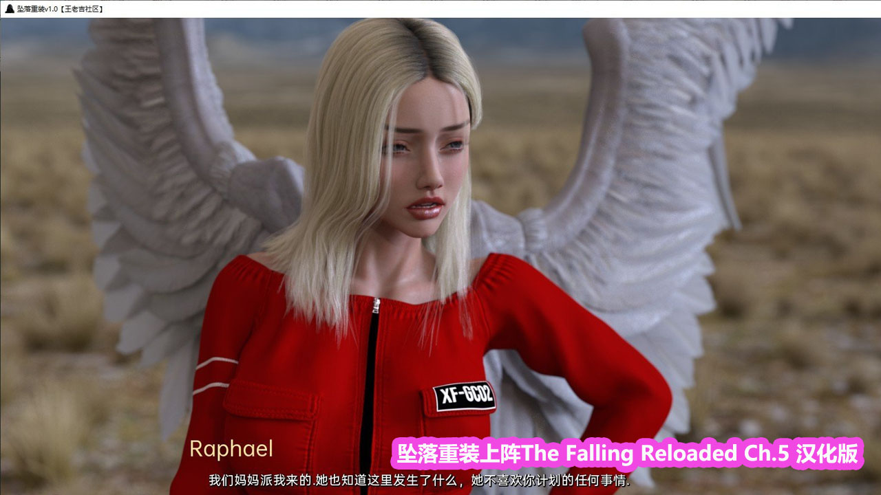 [欧美SLG/中文] 坠落重装上阵The Falling Reloaded Ch.5 PC+安卓汉化版[下载链接]