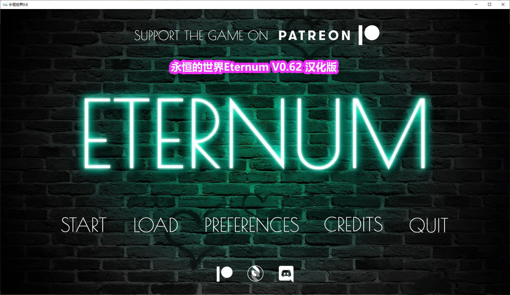 [亚洲风SLG/动态]永恒的世界Eternum V0.62 PC+安卓汉化版[度盘下载链接]