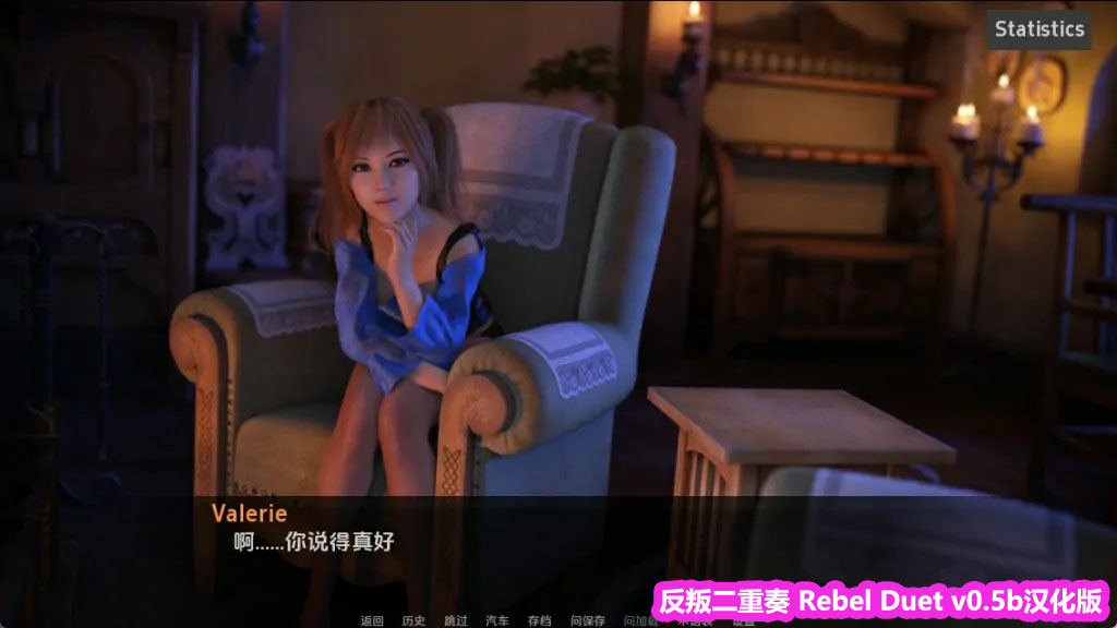 【SLG游戏】反叛二重唱/反叛二重奏Rebel Duet v0.5b汉化版【安卓+PC/下载链接】_copy