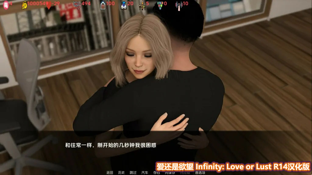 [欧美SLG/汉化/动态CG]爱还是欲望 Infinity Love or Lust PC+安卓[百度网盘]_copy