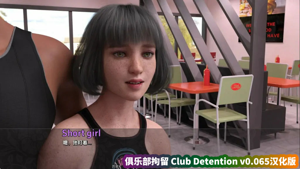 【高渲染沙盒神作SLG游戏】俱乐部拘留 Club Detention v0.065汉化版【安卓+PC/网盘链接】