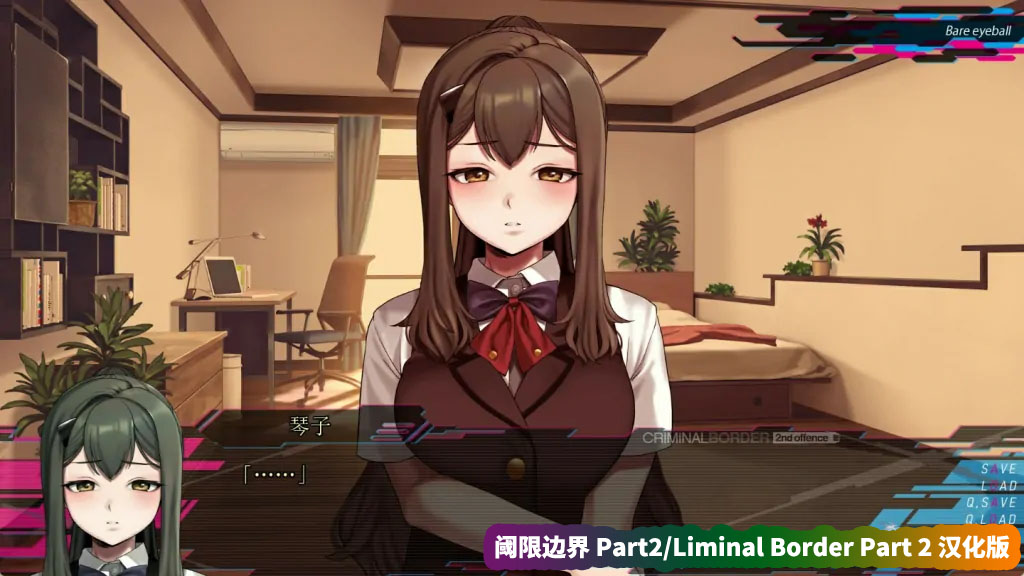 [大型ADV游戏]阈限边界 Part2/Liminal Border Part 2 AI汉化版[网盘资源链接]