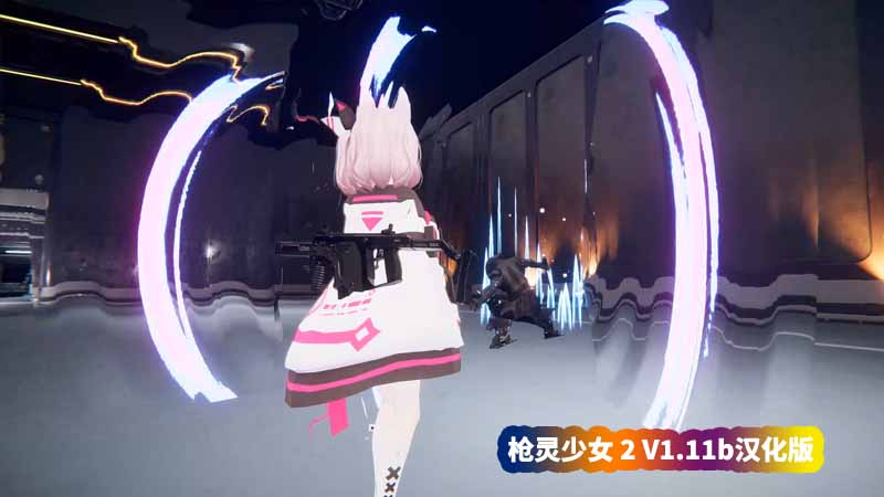 [3D射击中文/MoeGame]GunSoul Girl 2 枪灵少女 2 V1.11b-新角色-艾莲娜-雪乃[百度网盘]