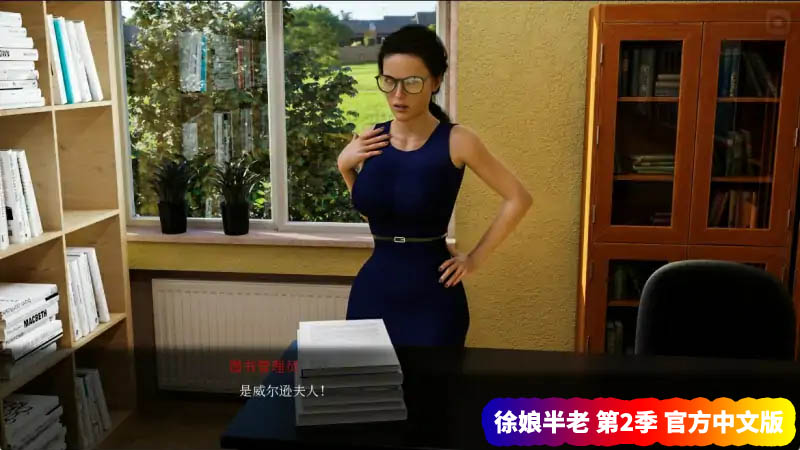 【神作沙盒SLG游戏】徐娘半老 第2季 Milfs of Sunville S2V3官方中文版【安卓+PC/网盘链接】