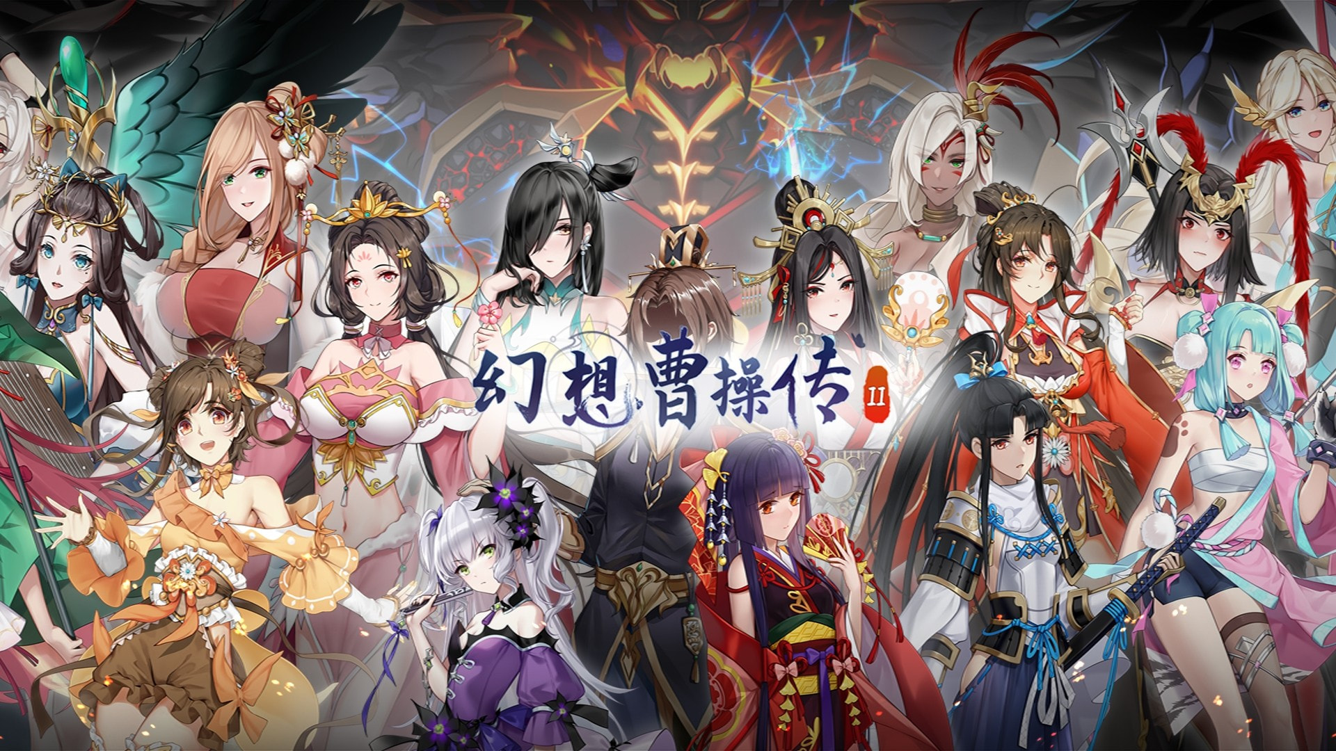 [SLG游戏]幻想曹操传2 STEAM官方中文版+全DLC[网盘资源下载]