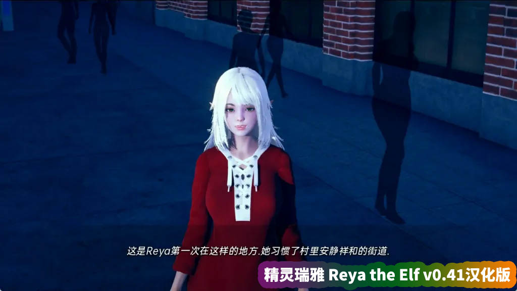 SLG游戏《精灵瑞雅 Reya the Elf》v0.41汉化版【安卓+PC/网盘资源链接】