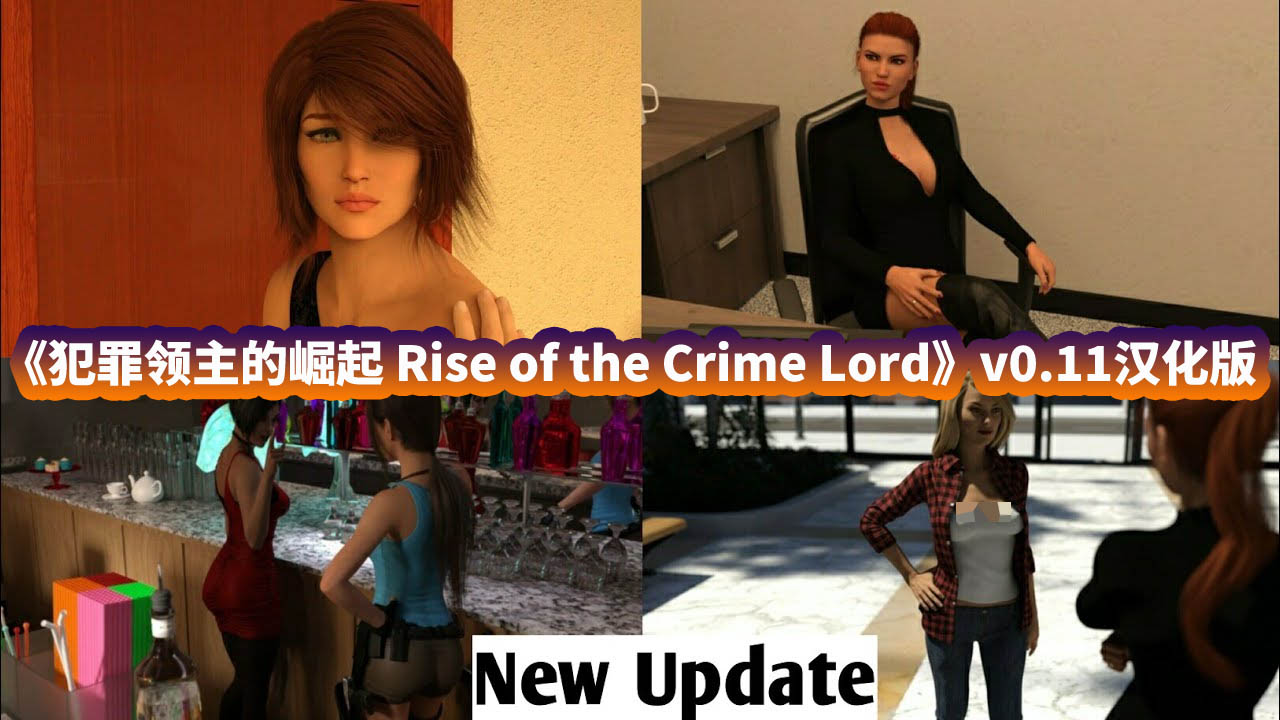 [欧美SLG动态游戏]犯罪领主的崛起 Rise of the Crime Lord v0.11 Extended Final[双端BD网盘下载]