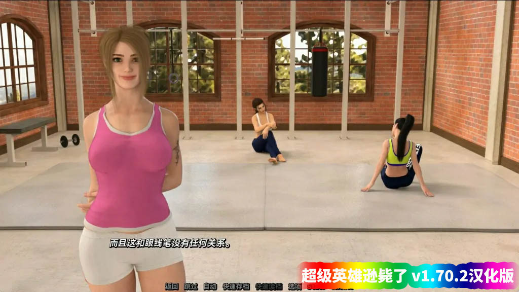 SLG游戏《超级英雄逊毙了 Superheroes Suck》v1.70.2汉化版【安卓+PC/网盘下载】