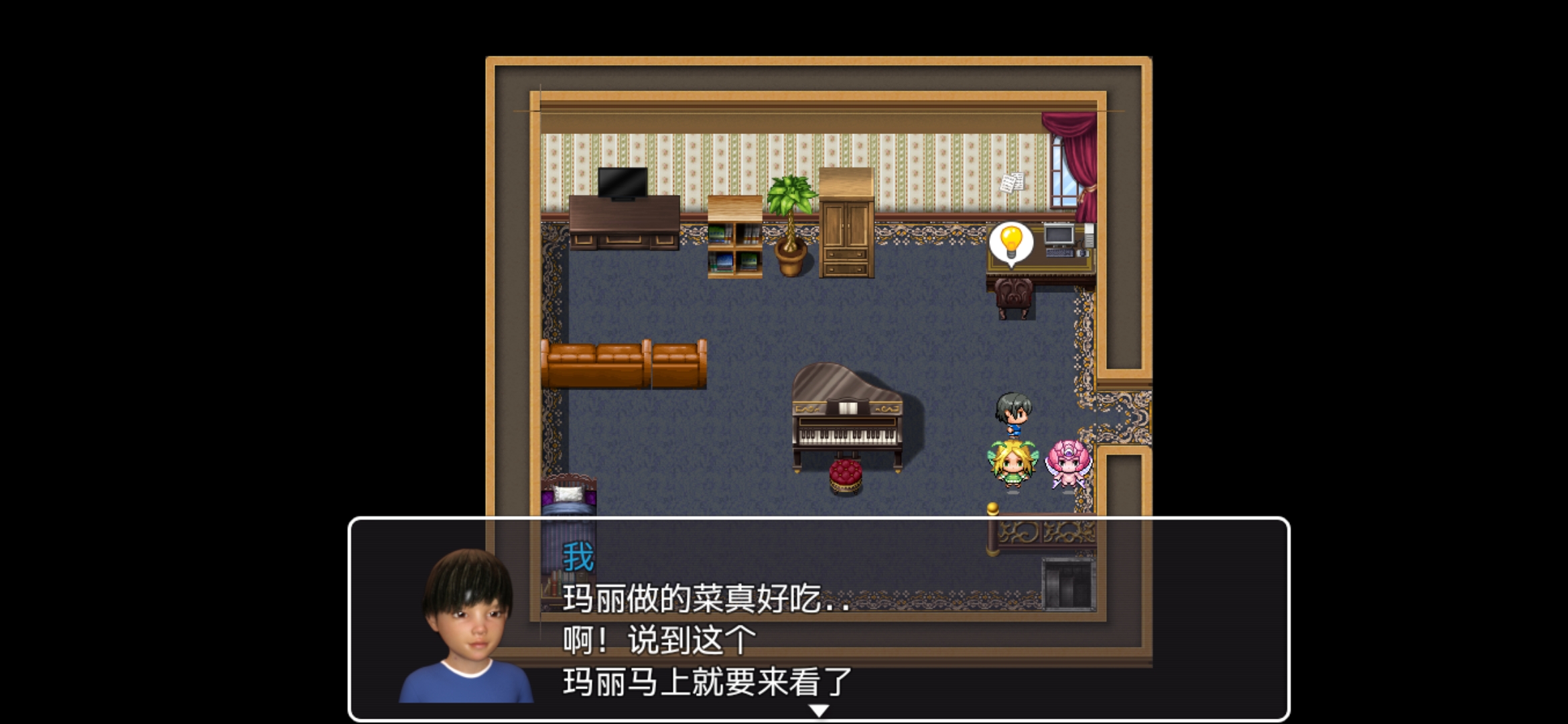 【日式RPG牛头人游戏】我和玛丽汉化版 pc+安卓【网盘下载】