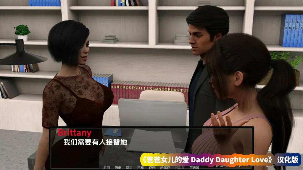 【SLG游戏】爸爸女儿的爱 Daddy Daughter Love v0.053汉化版【安卓+PC/网盘下载】