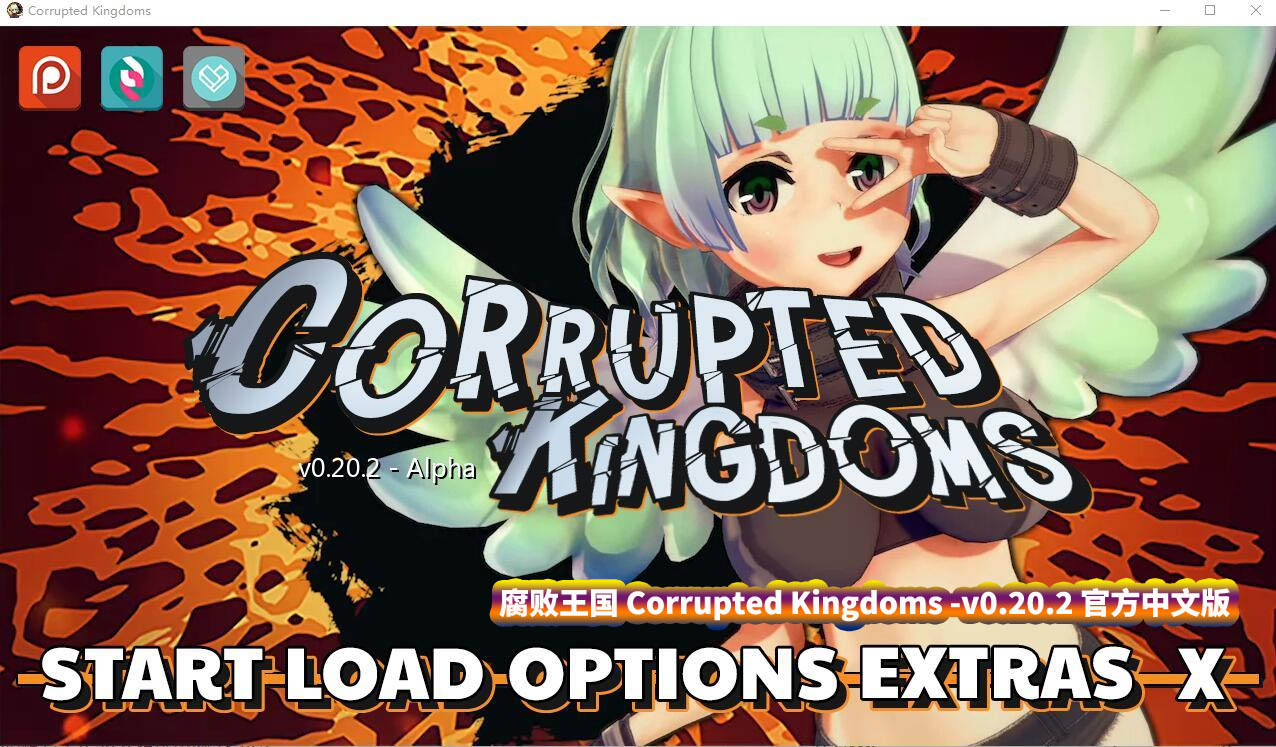 [日式SLG动态游戏] 腐败王国 Corrupted Kingdoms v0.20.2 PC+安卓官方中文版 [百度直连下载]