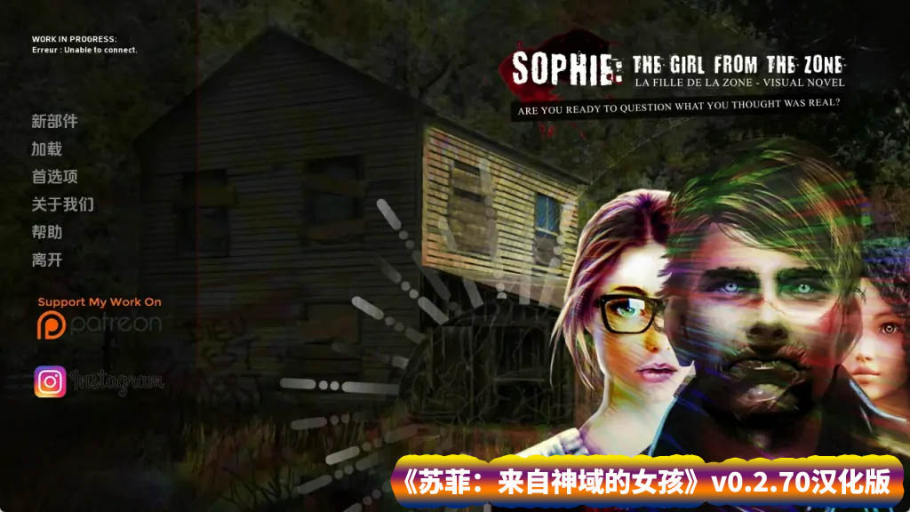 【丧尸SLG游戏】苏菲 来自神域的女孩 Sophie The Girl from the Zone v0.2.70汉化版【安卓+PC/网盘】