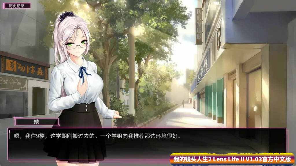 【日式SLG游戏】我的镜头人生2 Lens Life II V1.03官方中文版[网盘下载]