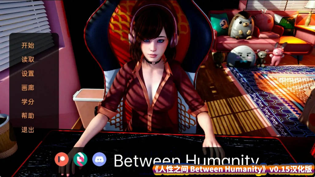 【亚洲风SLG游戏】人性之间 Between Humanity v0.15汉化版【安卓+PC/网盘下载】