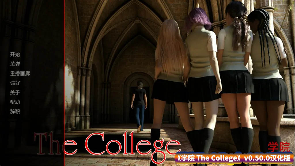 【欧美SLG游戏】学院 The College v0.50.0汉化版【安卓+PC/度盘下载】