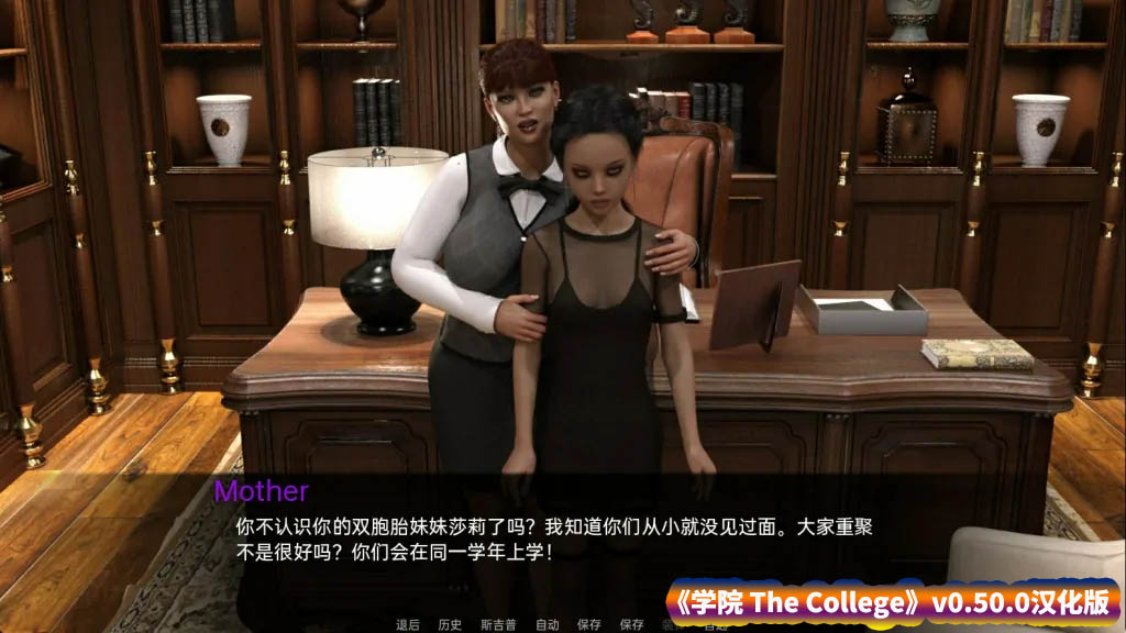 【欧美SLG游戏】学院 The College v0.50.0汉化版【安卓+PC/度盘下载】