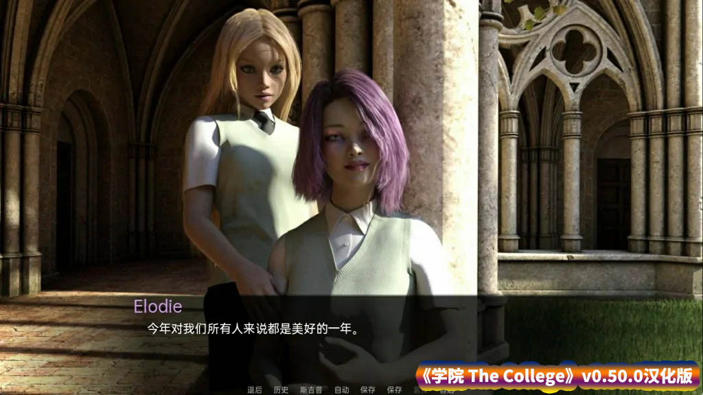 【欧美SLG游戏】学院 The College v0.50.0汉化版【安卓+PC/度盘下载】