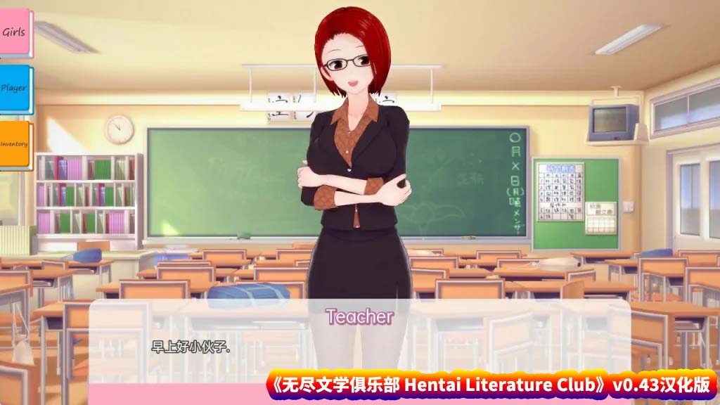 【日系SLG游戏】无尽文学俱乐部 Hentai Literature Club v0.43汉化版【安卓+PC/网盘下载】