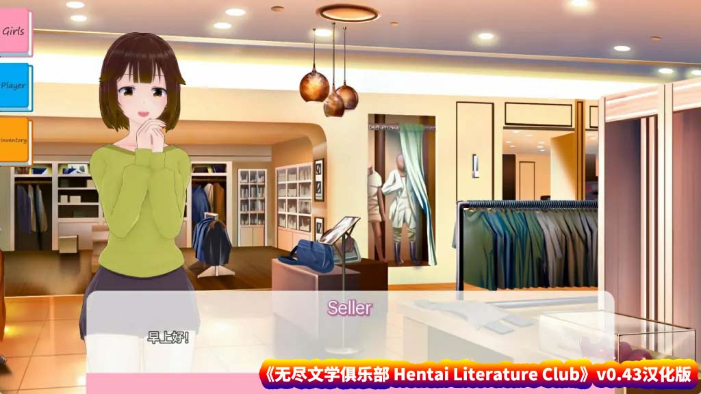 【日系SLG游戏】无尽文学俱乐部 Hentai Literature Club v0.43汉化版【安卓+PC/网盘下载】