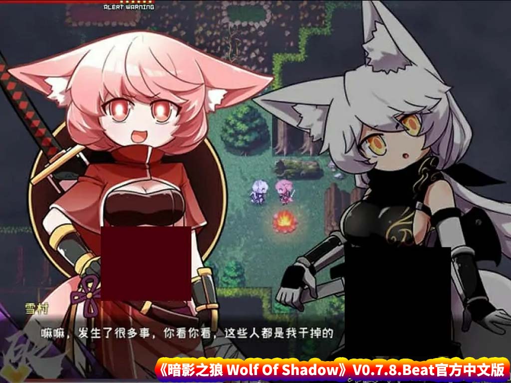 【日式ARPG游戏】暗影之狼 Wolf Of Shadow V0.7.8.Beat官方中文版[度盘下载]