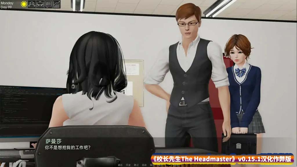 【亚洲风神作SLG游戏】校长先生 The Headmaster v0.15.1汉化作弊版【PC+安卓/度盘下载】