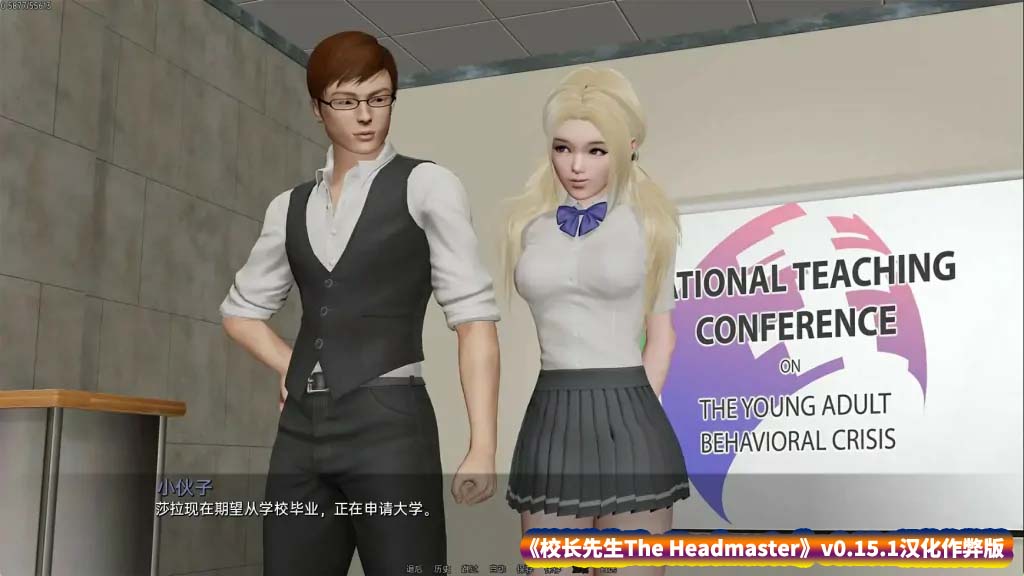 【亚洲风神作SLG游戏】校长先生 The Headmaster v0.15.1汉化作弊版【PC+安卓/度盘下载】