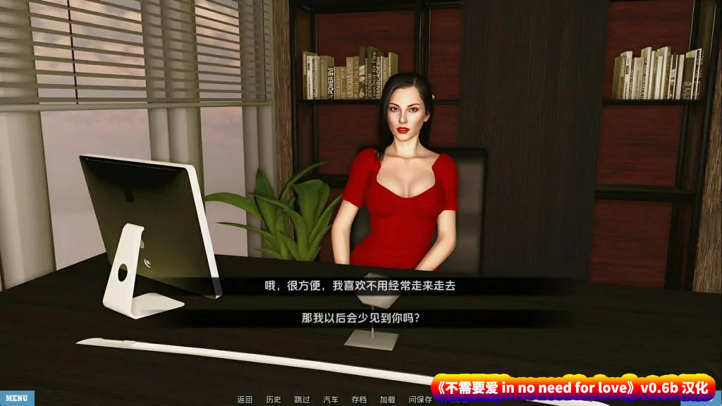 3D欧美绅士SLG游戏《不需要爱 in no need for love》v0.6b 汉化版