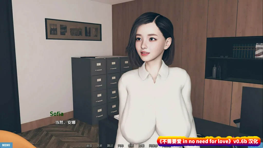 3D欧美绅士SLG游戏《不需要爱 in no need for love》v0.6b 汉化版