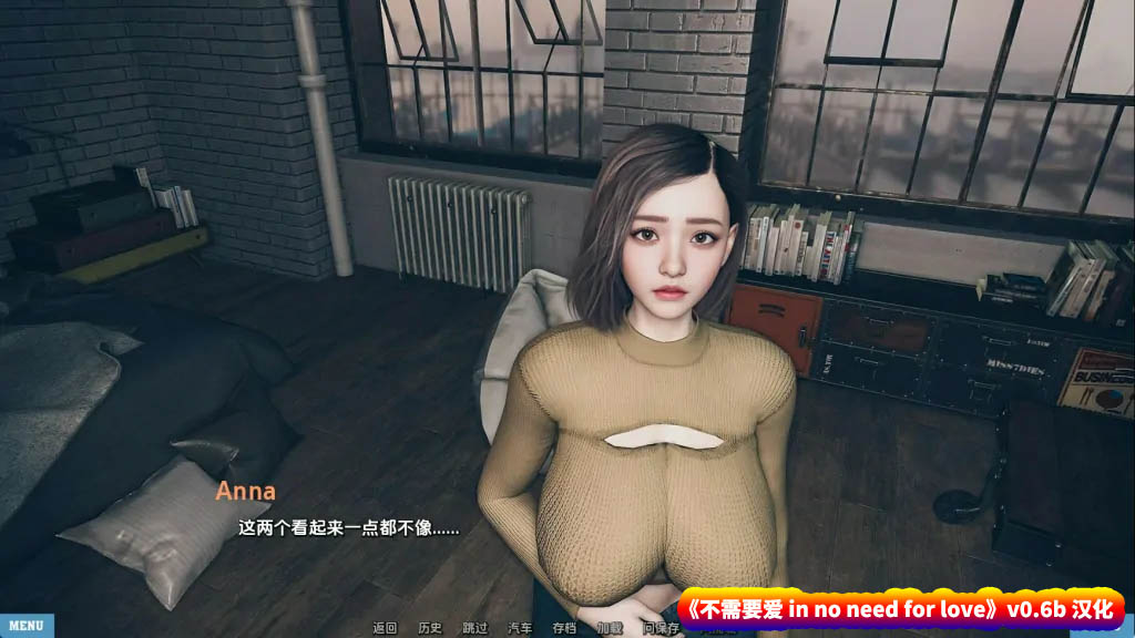 3D欧派绅士SLG游戏《不需要爱 in no need for love》v0.6b 汉化版【度盘下载】