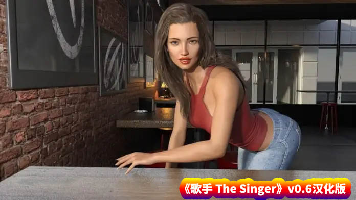 欧美slg触摸互动游戏《歌手 The Singer》v0.6 PC+安卓汉化版