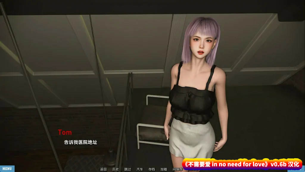 3D欧美绅士SLG游戏《不需要爱 in no need for love》v0.6b 汉化版