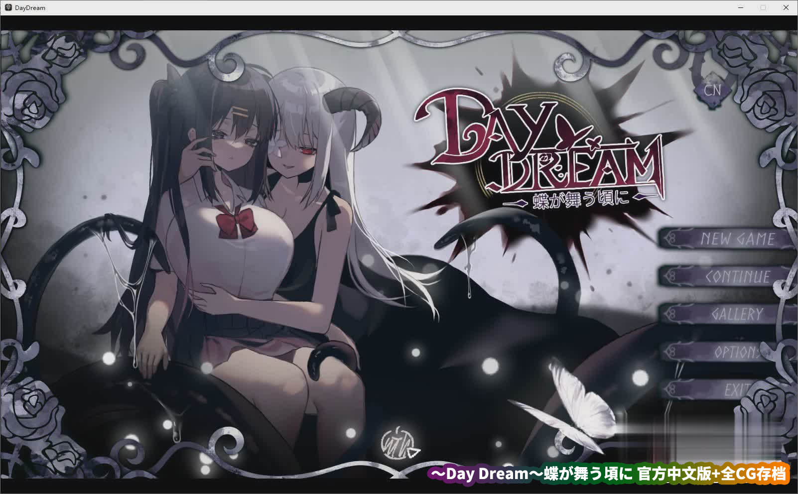 [ACT动态][黒糖梅干]Day Dream 蝶が舞う頃に 官方中文版+全CG存档[百度云下载]