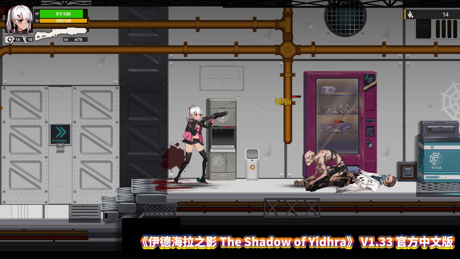 2D横版ACT游戏《伊德海拉之影 The Shadow of Yidhra》 V1.33 官方中文版