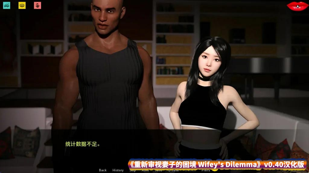 欧美slg类安卓汉化游戏《重新审视妻子的困境 Wifey's Dilemma》v0.40汉化版