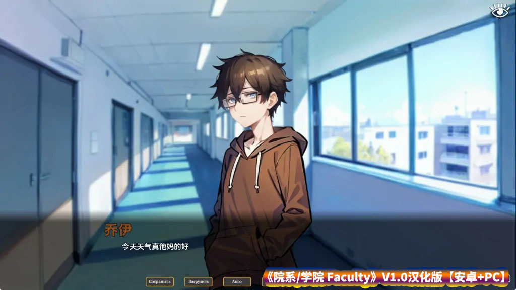 日系slg类安卓汉化游戏《院系/学院 Faculty》V1.0汉化版