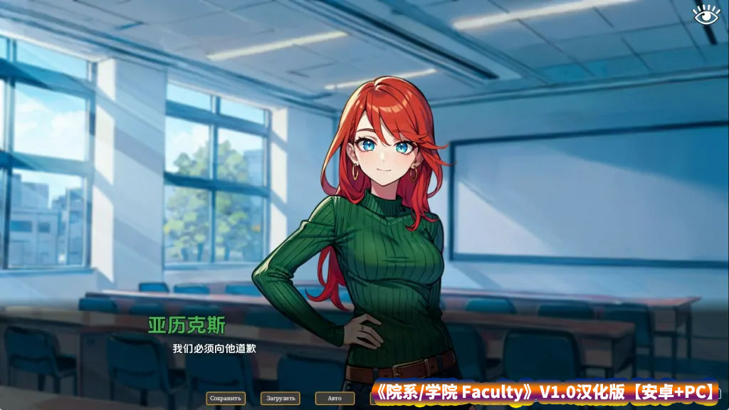 日系slg类安卓汉化游戏《院系/学院 Faculty》V1.0汉化版