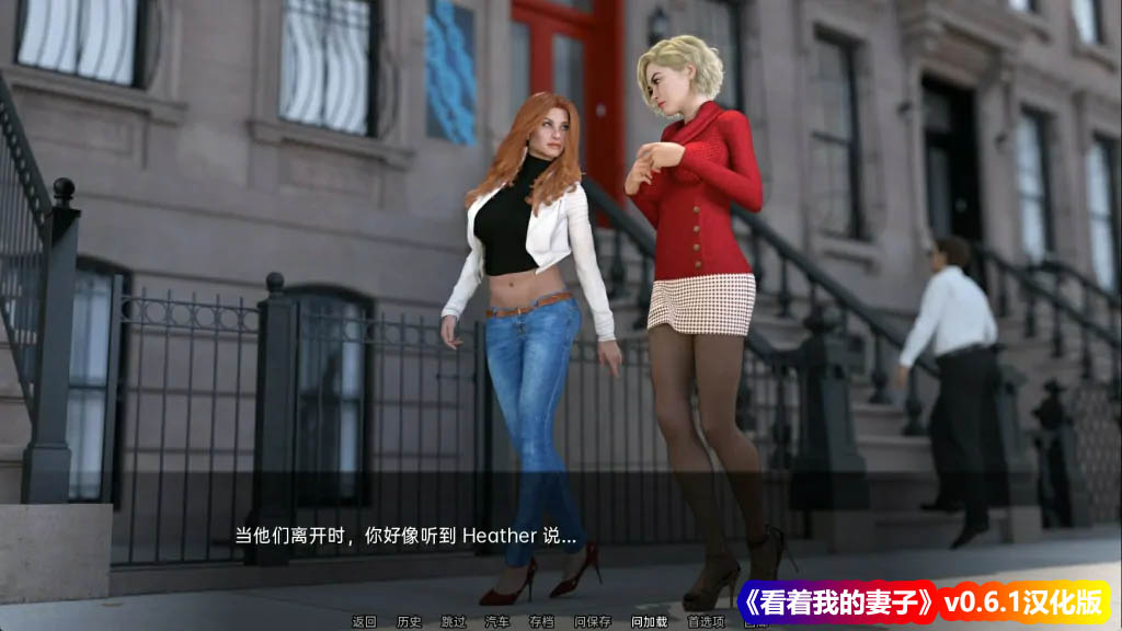 [3D欧美SLG/NTR/分享/黑人]看着我的妻子 v0.6.1机翻汉化[PC+安卓/度盘下载]