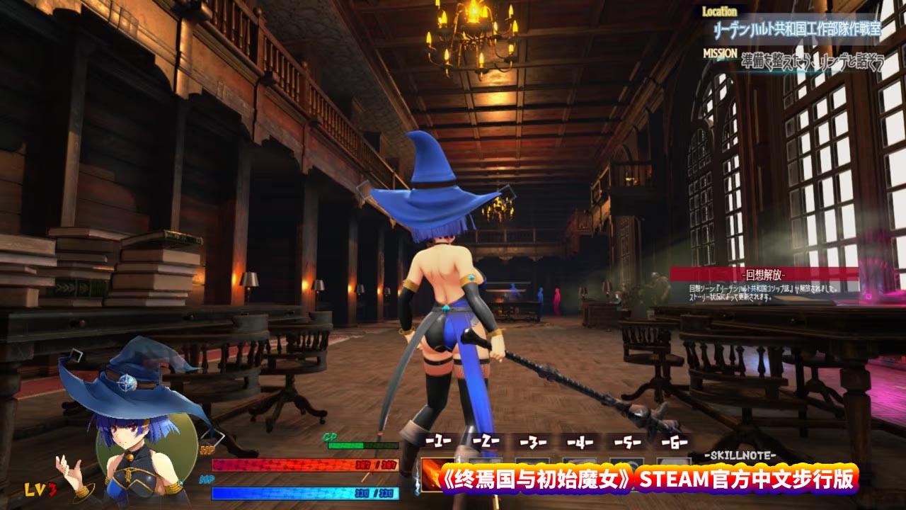 [日系3D超大作ACT游戏] 终焉国与初始魔女 STEAM官方中文步兵版